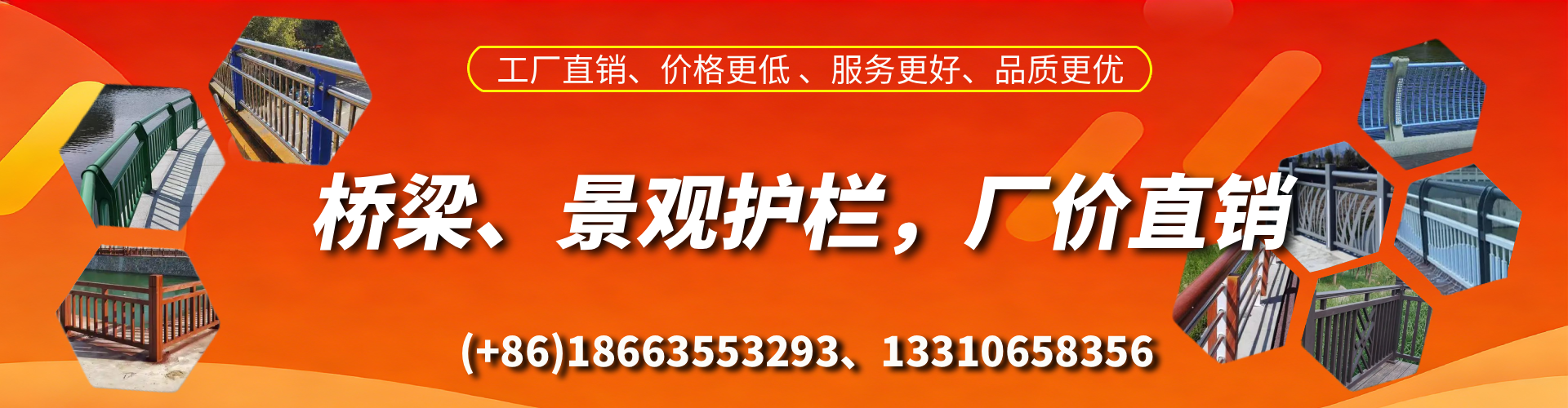 昆山桥梁护栏生产厂家